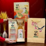 Hộp Quà Tết Rựu Nakano Nhật Bản