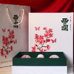 Hộp Quà Tết Hoa Anh Đào Nhật Bản - Q1662