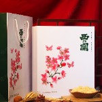 Hộp Quà Tết Hoa Anh Đào Nhật Bản - Q1662