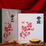 Hộp Quà Tết Hoa Anh Đào Nhật Bản - Q1662