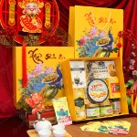 Hộp Quà Tết Doanh Nghiệp Xuân Bình An - T1684