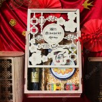 Hộp Gỗ Quà Tết 5 Món Xuân Sum Họp Tết Đoàn Viên - T1640